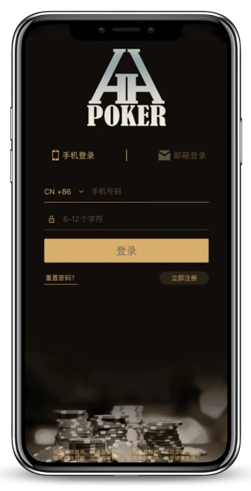 HHpokerapp官方客服